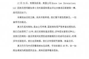 真功夫成被告这些年中式快餐究竟前进了没 真功夫成被告这些年中式快餐究竟前进了没