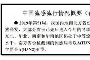 流感神药奥司他韦孕妈也能吃吗 流感神药奥司他韦孕妈也能吃吗