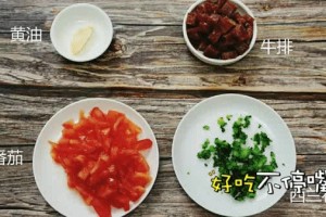 从2019到2020跨年必定要吃这种食物顺手就能做 从2019到2020跨年必定要吃这种食物顺手就能做