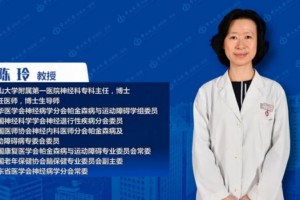 陈玲常常手抖莫非是得了帕金森病 陈玲常常手抖莫非是得了帕金森病