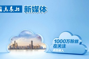 最新大连市10项医保惠民便民新政1月1日实施 最新大连市10项医保惠民便民新政1月1日实施