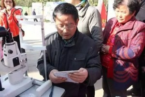 没吃药65岁男人老花眼忽然好了医师却吓坏你得了更要命的病 没吃药65岁男人老花眼忽然好了医师却吓坏你得了更要命的病