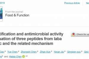 腊八蒜有望代替抗生素天津大学发现腊八蒜中三种抗菌活性肽 腊八蒜有望代替抗生素天津大学发现腊八蒜中三种抗菌活性肽