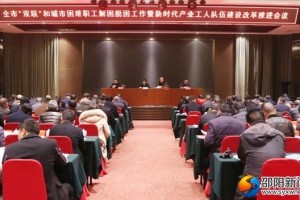 曹普华打赢双联帮扶攻坚战推进邵阳高质量开展