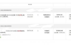 5500元的电饭煲5年运用感触看看贵的电饭煲做的饭是否真的更好吃 5500元的电饭煲5年运用感触看看贵的电饭煲做的饭是否真的更好吃