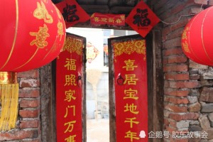 回忆上世纪七十年代的胶东乡村是怎么春节的 回忆上世纪七十年代的胶东乡村是怎么春节的