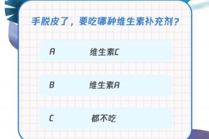 手掌常常脱皮是怎么回事十有八九是这3种病 手掌常常脱皮是怎么回事十有八九是这3种病