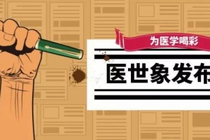 2019年20款抗癌药物24个适应症获批上市 2019年20款抗癌药物24个适应症获批上市