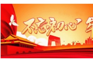 年夜饭回忆——炸酥肉吃长菜 年夜饭回忆——炸酥肉吃长菜
