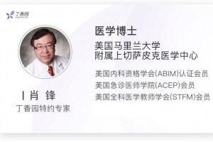 一图读懂·流感的处理流程和常见问题 一图读懂·流感的处理流程和常见问题