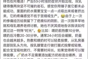 章子怡产后发的这条博文激起很多宝妈心酸回想 章子怡产后发的这条博文激起很多宝妈心酸回想
