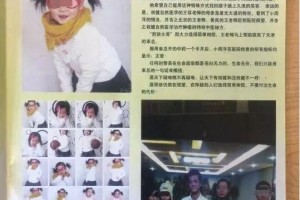 权健案宣判后周洋父亲为了女儿抗衡权健就像蚂蚁和大象比赛 权健案宣判后周洋父亲为了女儿抗衡权健就像蚂蚁和大象比赛