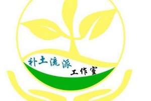 话说补土它是暖宫佳品老百姓也都知道它是宝物用来摄生已有千年 话说补土它是暖宫佳品老百姓也都知道它是宝物用来摄生已有千年
