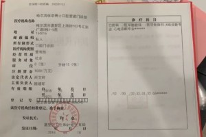 哈尔滨中小学生寒假3种健康危险第三种最简单被家长疏忽 哈尔滨中小学生寒假3种健康危险第三种最简单被家长疏忽