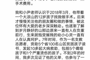 一条朋友圈点着全国600多名医护人员的热血 一条朋友圈点着全国600多名医护人员的热血