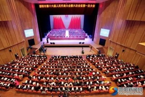 图解政府工作报告2020年邵阳将这样干 图解政府工作报告2020年邵阳将这样干