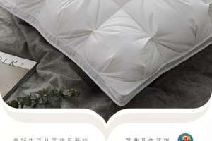 为什么五星级酒店只用鹅绒枕