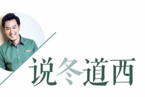 20岁小伙饭桌上身亡年关将近这几件事饭桌上千万别干