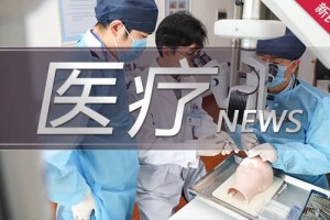 在上海治病您满足吗上海今发布公立医疗机构患者满足度调查结果附名单