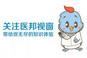 短视频教你正确涂改药膏的方法