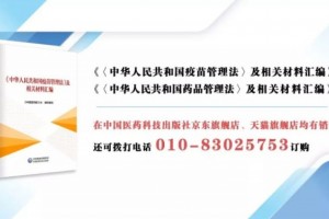 华佗再造丸修订说明书孕妈妈过敏者禁用