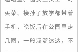 日行万步血糖降不下来怎么走路才干降血糖