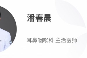 咽喉不适有异物感常常清嗓……缓慢咽炎时刻久了会癌变吗