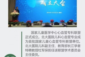 日历要闻回忆2020年1月第2期 日历要闻回忆2020年1月第2期