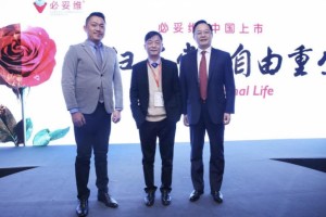 艾滋病新药必妥维1月底前国内上市单片计划改进患者生活品质 艾滋病新药必妥维1月底前国内上市单片计划改进患者生活品质