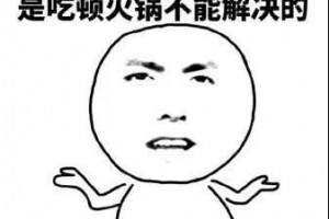 长沙这家海底捞惊现早产废油挂号台账筷子还和杂物混放 长沙这家海底捞惊现早产废油挂号台账筷子还和杂物混放