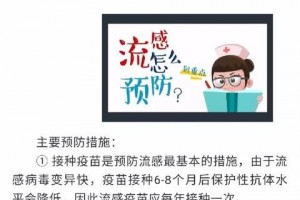 无锡市疾控中心宣布提示防备这三类疾病