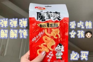 超好吃的网红小零食追剧解馋必备吃货少女无限回购 超好吃的网红小零食追剧解馋必备吃货少女无限回购