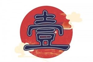 足不出户30年迈厨师回珠海开店藏在街角来的都是识货邻居 足不出户30年迈厨师回珠海开店藏在街角来的都是识货邻居