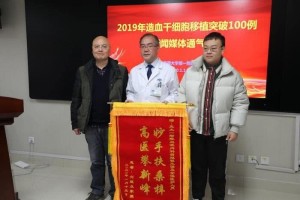 49岁妈妈确诊白血病22岁儿子生日当天捐赠造血干细胞