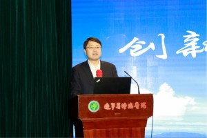 聚集立异致远赋能笃行——我院举行2019年度医疗科室归纳实力排名现场评议会 聚集立异致远赋能笃行——我院举行2019年度医疗科室归纳实力排名现场评议会