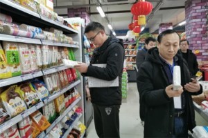 宣汉春雷举动2020食物运营安全执法子举动稳步推动 宣汉春雷举动2020食物运营安全执法子举动稳步推动