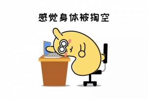 气虚阴虚脾虚你究竟虚在哪 气虚阴虚脾虚你究竟虚在哪