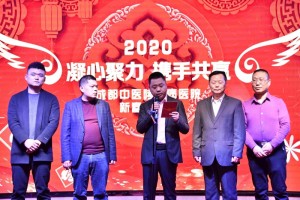 成都中医哮喘病医院年度晚会满意闭幕! 成都中医哮喘病医院年度晚会满意闭幕!