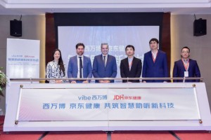 西万博与京东健康联合发布全新myVibe助听器科技 西万博与京东健康联合发布全新myVibe助听器科技