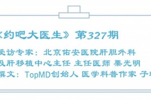 必看咱们做到这些能够让肝癌越滚越远 必看咱们做到这些能够让肝癌越滚越远