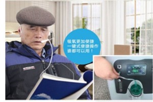 家用制氧机和家用呼吸机是一回事吗二者一起运用应留意什么样的问题 家用制氧机和家用呼吸机是一回事吗二者一起运用应留意什么样的问题