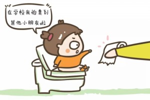 为什么孩子历来不在幼儿园便便原因竟是这样 为什么孩子历来不在幼儿园便便原因竟是这样