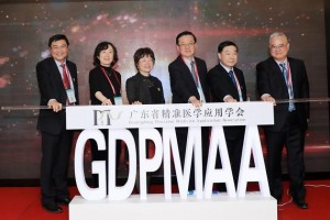 广东省精准医学使用学会头颈肿瘤分会建立