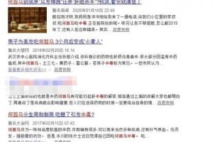 何首乌是伤肝狠人物除此以外还有这几种中药 何首乌是伤肝狠人物除此以外还有这几种中药