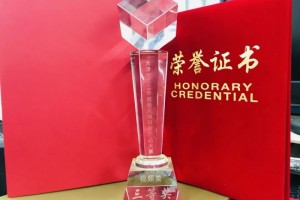 【荣誉时间】传递健康科普好声响建立品牌传达新模范——市中研附院在全国卫生健康品牌传达及本市健康科普著作大赛中喜获多项荣誉 【荣誉时间】传递健康科普好声响建立品牌传达新模范——市中研附院在全国卫生健康品牌传达及本市健康科普著作大赛中喜获多项荣誉