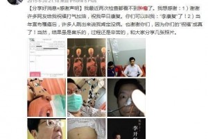 李开复患上晚期淋巴癌2年不到肿瘤却消失他的做法值得学习 李开复患上晚期淋巴癌2年不到肿瘤却消失他的做法值得学习