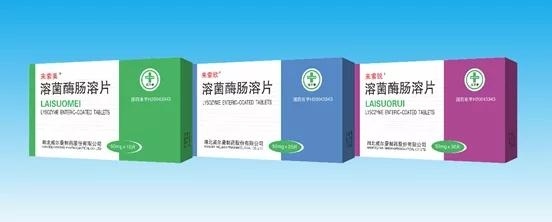 溶菌酶的抗冠状病毒作用—从理论到临床实践的有效证明