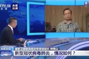溶菌酶的抗冠状病毒作用—从理论到临床实践的有效证明