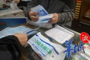 口罩价格80运费200疫情岂能成为发财商机 口罩价格80运费200疫情岂能成为发财商机