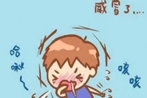 【女性健康】先天性心脏病患儿怎么防备伤风